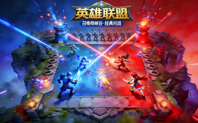 英雄联盟游戏封面展示召唤师峡谷蓝色方与红色方对战场景